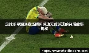 [中超]韩佳奇犯规送点 路易斯主罚轻松命中