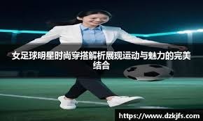 维持阵容