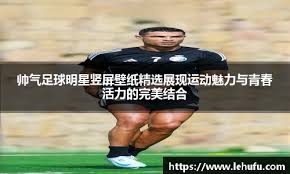 维克多·穆尼奥斯：重拾进球感觉，点燃奥萨苏纳的希望之火
