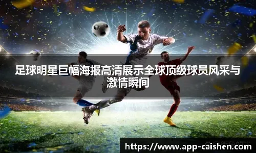 排球／再奪甲級聯賽冠軍 苗栗縣立苑高國中男排完成金滿貫